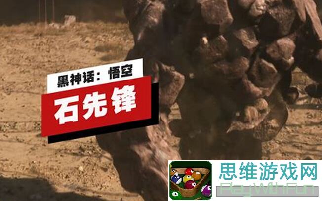 黑神话：悟空前——暴雪制作人评IGN对黑神话：悟空的评价