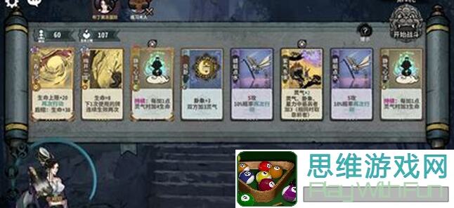 五行师7.77.13玉虚宫蓝白到底高性价比攻略