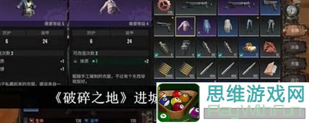 破碎之地秘境解密！全程攻略，带你速通从高到低