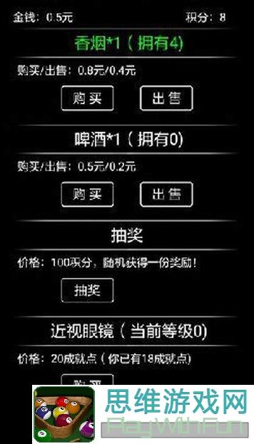 流浪日记里抽烟流玩法+一万好感晓月秘籍大公开！