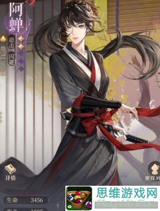 代号鸢关于阿蝉的打法：连斩收割流，能不能轻松上分？