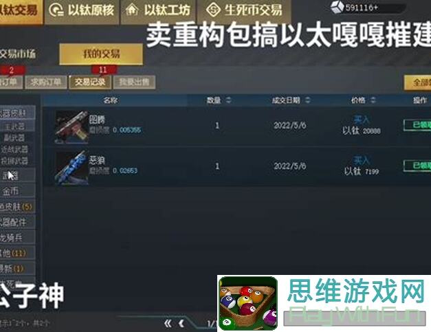 零氪玩家也能赢！炉石传说低肝度拿资源全攻略