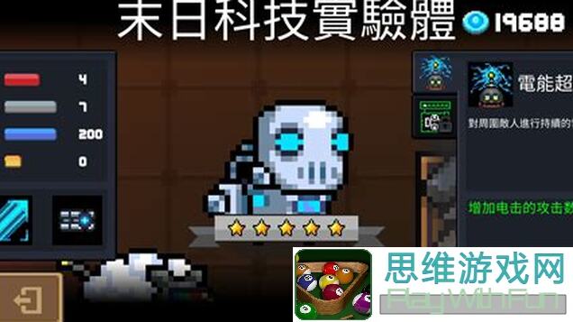 惊喜大公开！元气骑士隐藏小彩蛋全解析，这些隐藏福利你找到了吗？