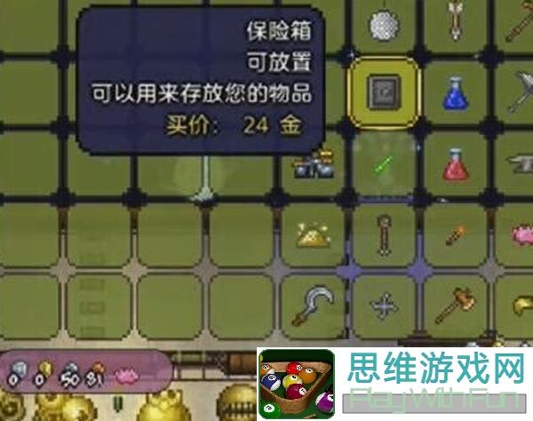 泰拉瑞亚独家四丛林秘境物品爆率大揭秘，速刷全攻略，让你轻松搬砖！