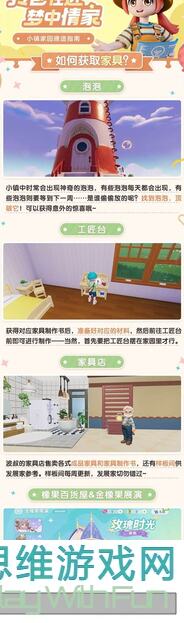 心动小镇园艺篇：花朵售价利润大揭秘！