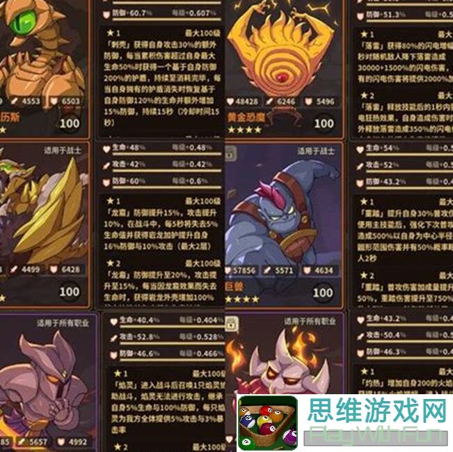 浮石之旅新手全面解析：快速上手攻略🔥