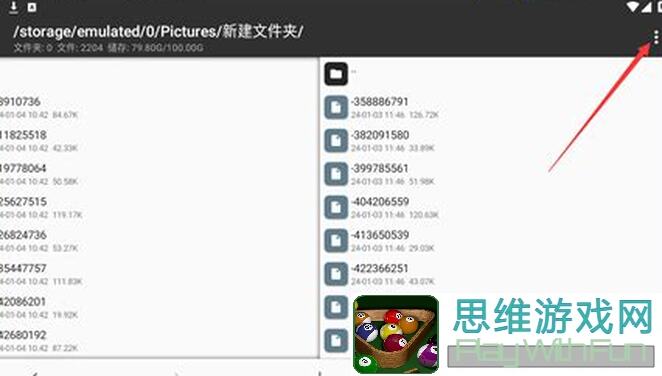 交错战线萌新必看攻略：新手入门，战力飙升，轻松闯关！