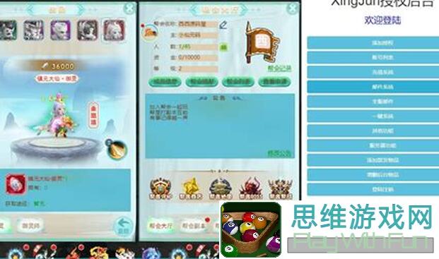 星辰变手游五行传送阵秘籍：3分钟速成攻略，闭眼入不亏！