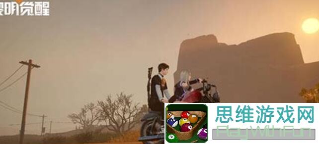 平民玩家速成攻略：黎明觉醒中制作4轮车全方位教程！今天学会，明天蜕变！