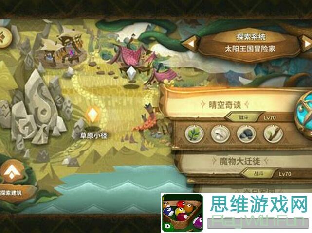 万象物语萌新必看！盘点万象状态全攻略，看完秒变战力小达人？