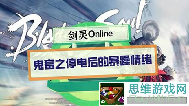 弹力果冻绯夜玩转手册：开启全新键盘玩法，带你秒懂技巧！