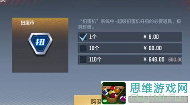 3天亲测坼牌斗将欢乐翻图，扭蛋币能拿多少？全攻略教你秒懂