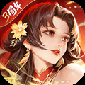 铁杆三国台湾版