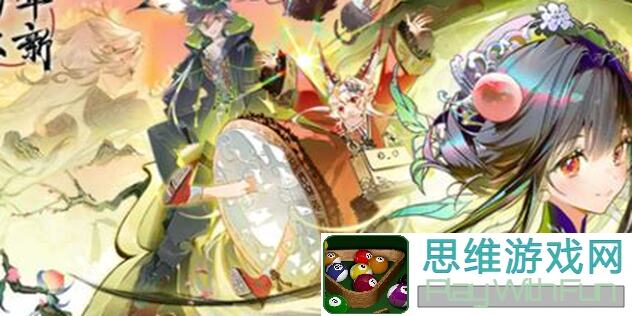 胡言乱语!物华弥新小号养成心得,手残党也能秒变大神!