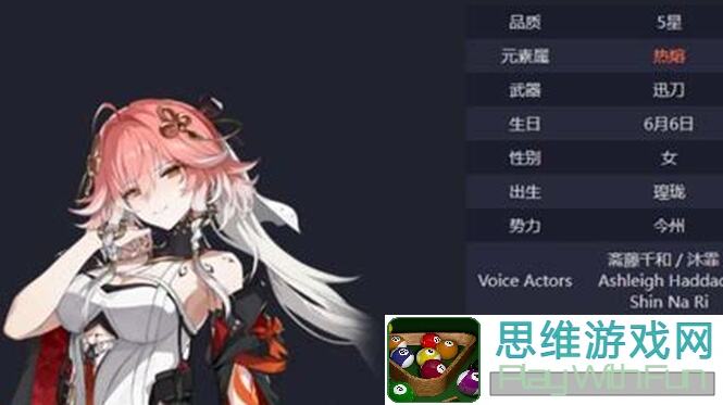 鸣潮长离玩法揭秘！这些实战技巧让你轻松提升战力