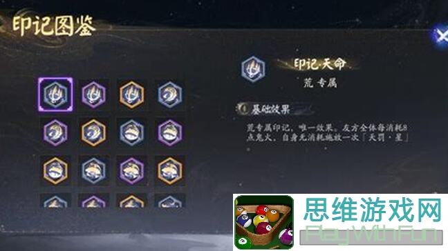 阴阳师6月二日百鬼奕通关秘籍，带你速刷战力！