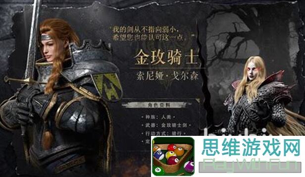 环形战争兽奶的秘密武器与团队协作攻略