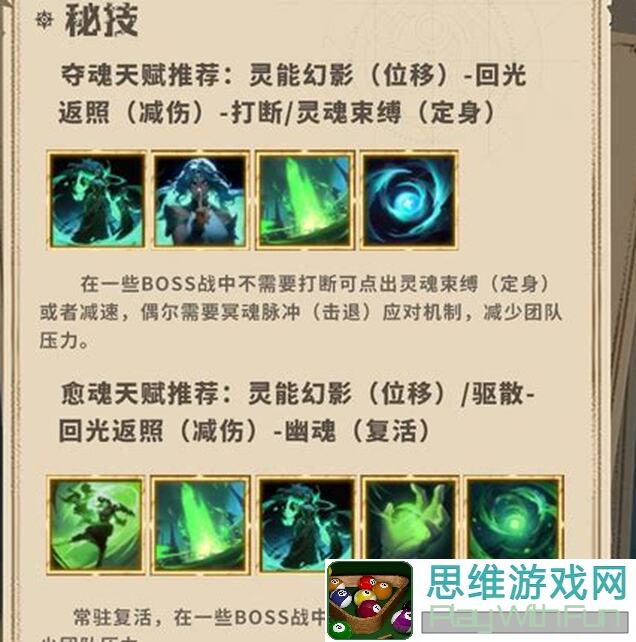 塔瑞斯世界攻略分享：教你5k秒伤轻松过史诗巨龙，一招秒变战神！