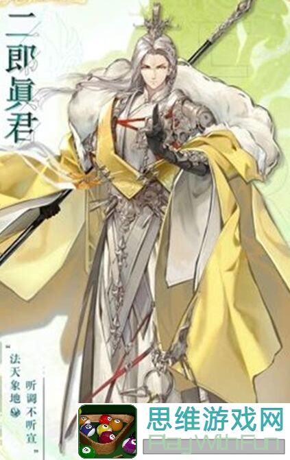 西游：笔绘西行速度阵容攻略，教你轻松反击，秒虐菜鸟！