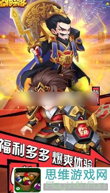 名将之路攻略小技巧，每日一贴带你快速崛起！