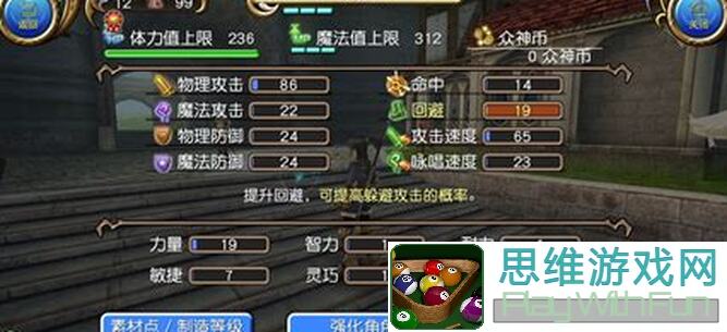 托拉姆物语：灵力匠拔刀技能怎么搭配？攻略指南全解析！