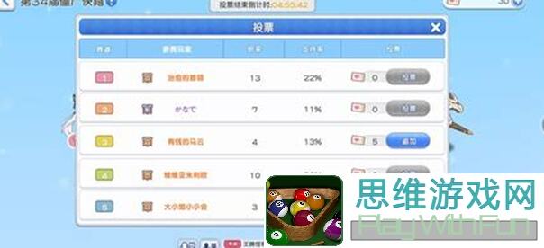 冒险小分队天堂的火炬北极星：全面攻略，轻松称霸战场！