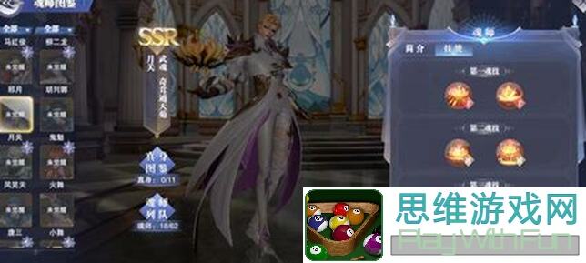 黄金攻略：斗罗大陆：魂师对决新区火队的优点解读