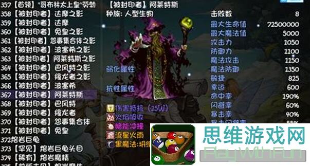 再刷一把无周宝藏队，天上攻略横扫70级秘籍揭秘！