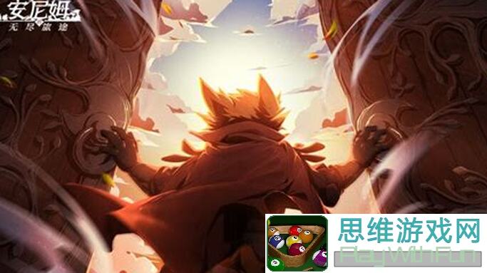 安尼姆的无尽旅途：教你速成一套毒_attr_队组合!