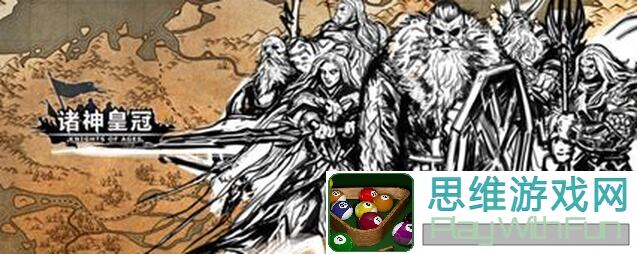 教你速刷诸神皇冠！精灵嫖伯新技巧全解析，秒变战神轻松通关