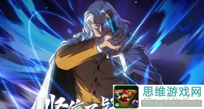 航海王热血航线七月航线！手把手教你莫利亚团本攻略，有手就行！