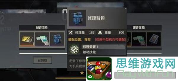 钢岚新宠！两个华丽彩背包大揭秘，这配置是不是有点让人失望啊？