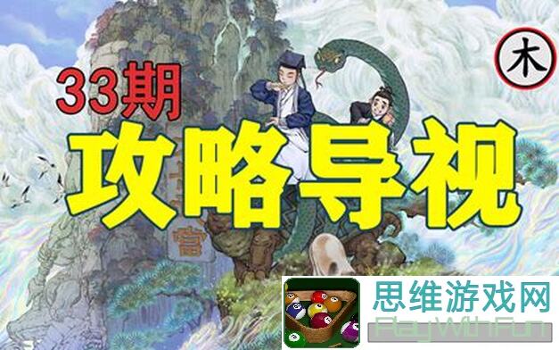了不起的修仙模拟器5步炼体攻略：后篇功法开具全解析，附带细节操作技巧揭秘！