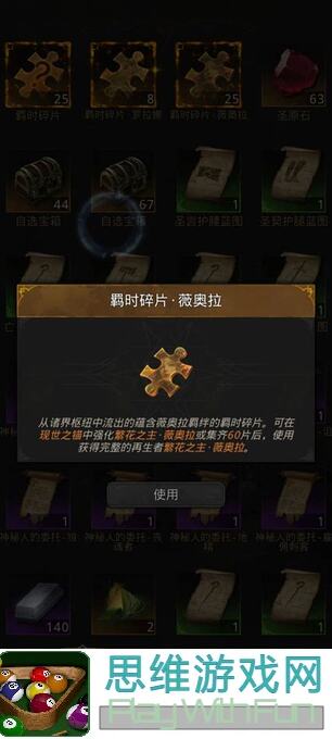 地下城堡3新图巨岩之渊+玉面罗刹外传氵贴攻略!黄金全攻略解析上手必看!