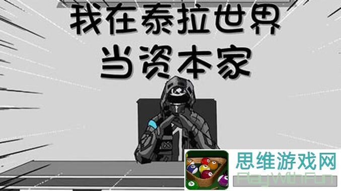 萌新必看明日方舟基建排班教程，小白速成攻略，带你轻松上高等级！