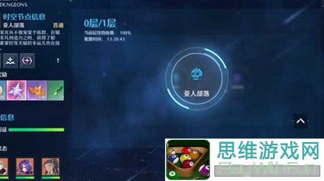 诺亚之心终极行动攻略：如何原地起飞，轻松吃鸡！