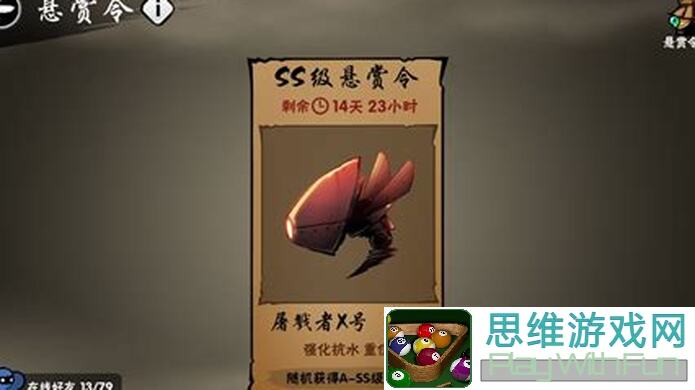 主公跑跑跑主公跑跑跑同盟玩法大揭秘