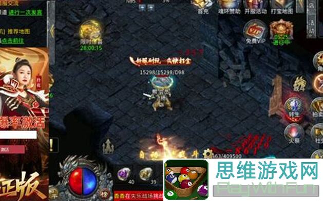 新鲜出炉！将神44月狂欢节日活动大揭秘，精彩活动等你来挑战！