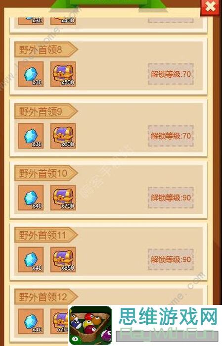 绝密攻略！疯狂骑士团5个氪度最佳性价比方案大揭秘，告别歪来，教你稳赚不赔！