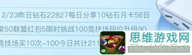 如何在两周期内快速攒钻？超实用攒钻秘籍大公开！