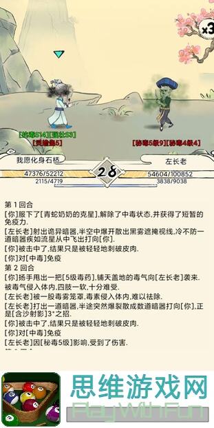 新人必看！暴走英雄坛两仪+太白5大搭配攻略，步步为营轻松通关！