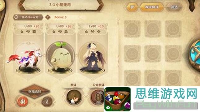 万象物语玩家必看！幻境摆烂攻略，轻松解锁3玩法，秒懂万象玩家的松弛感！