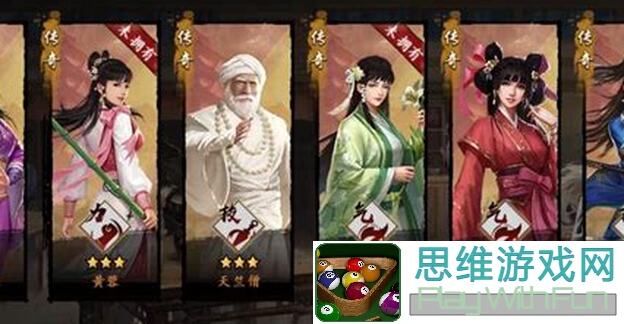 原创攻略分享!射雕英雄传:射雕人星奇遇,秒懂铁匠任务完成流程,轻松通关不再愁