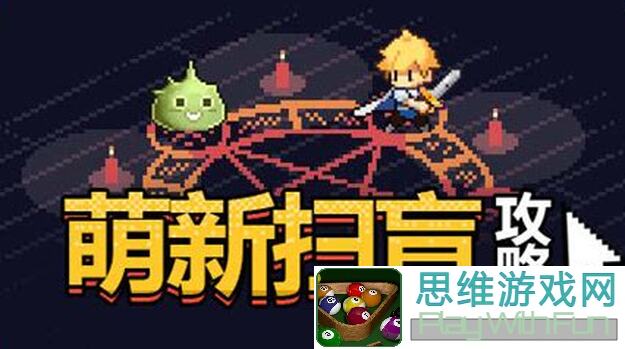 新手必看！心灵之境萌新扫盲：卡池简介超全攻略