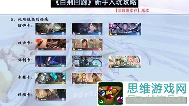 白荆回廊古剑奇谭：左上角昼夜任务地图切换教学，解锁乌瑞亚隐藏秘籍！