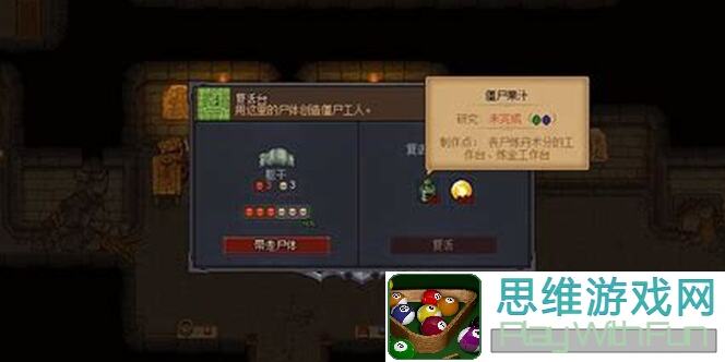 地下城堡2:黑暗觉醒图26终极BOSS守墓人超低配攻略