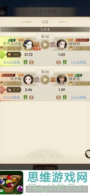 无名江湖保卫成都第六天大军将地狱四通关全攻略