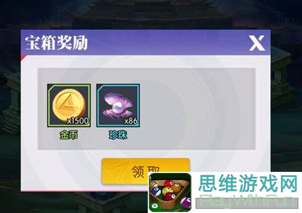 超数据世界7区龙宝宝刷爆攻略！揭秘龙宝宝刷新机制，轻松提升战力必看！