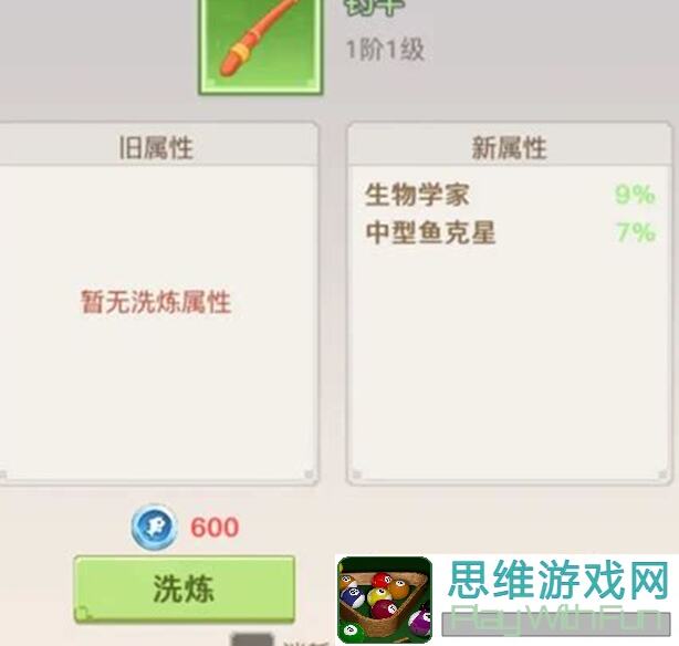 浮空秘境新人开荒攻略大揭秘！快速通关少走弯路，轻松升级！