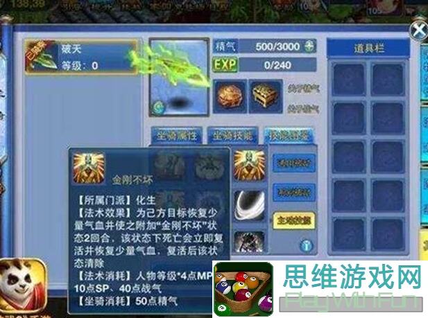 王者荣耀零门槛通关秘籍！牛魔高端局玩法值不值一看心得教学！